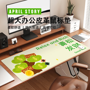 青松发财鼠标垫轻奢高级感笔记本电脑工位键盘垫学生宿舍书桌垫子