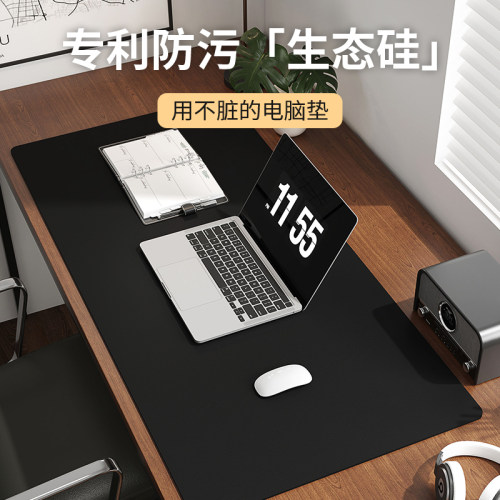 生态硅办公桌垫鼠标垫超强防污