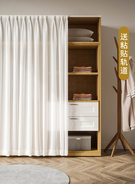 衣柜遮挡帘免打孔衣帽间防尘帘送轨道卧室书柜橱柜开放式柜子遮挡