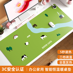 加热鼠标垫超大冬季办公桌书桌键盘垫安全恒温智能可控高颜值暖垫