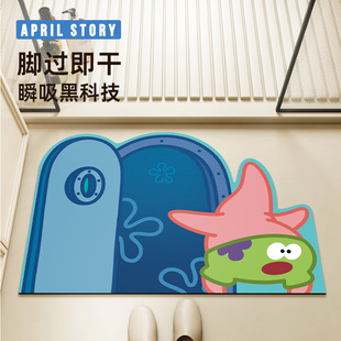 可爱浴室地垫硅藻泥洗手台强吸水防滑垫淋浴房厕所耐脏免打理脚垫