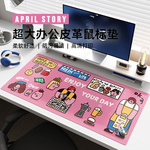 鼠标垫女生高颜值办公室超大工位键盘垫定制皮革防水可擦办公桌垫