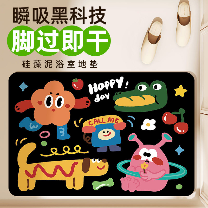 卡通潮酷软硅藻泥吸水垫浴室地垫厕所卫生间门口脚垫防滑速干门垫,居家布艺,家用脚垫,淘宝优惠券,粉丝福利购,淘宝优惠卷