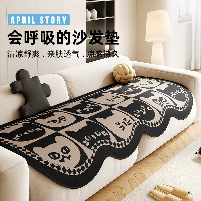 创意猫咪沙发垫客厅透气凉感凉豆豆沙发坐垫固定防滑异形凉席垫,居家布艺,沙发垫,淘宝优惠券,粉丝福利购,淘宝优惠卷