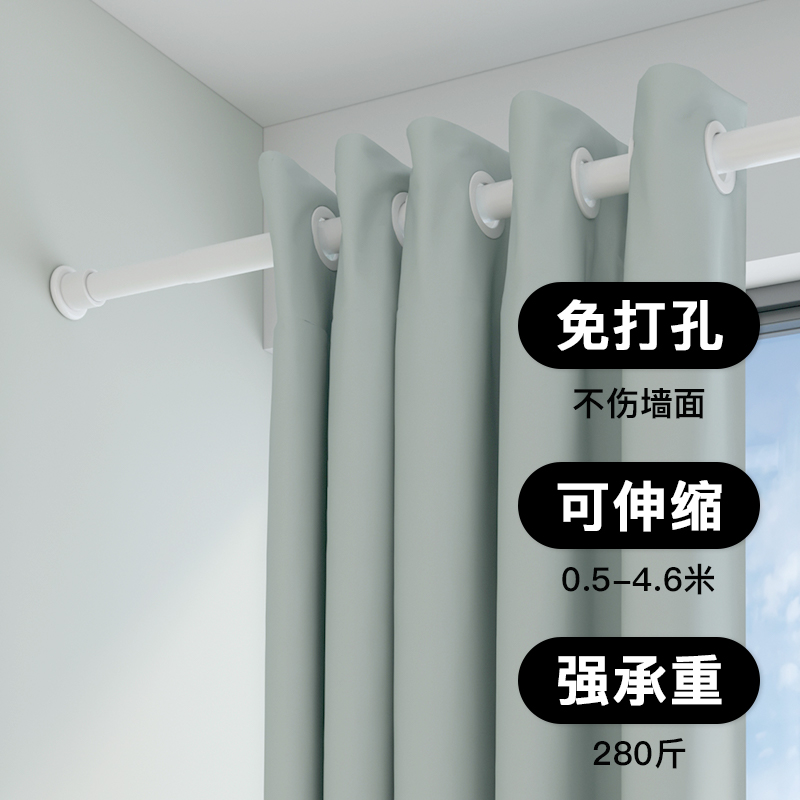 打孔伸缩杆窗帘衣柜浴室
