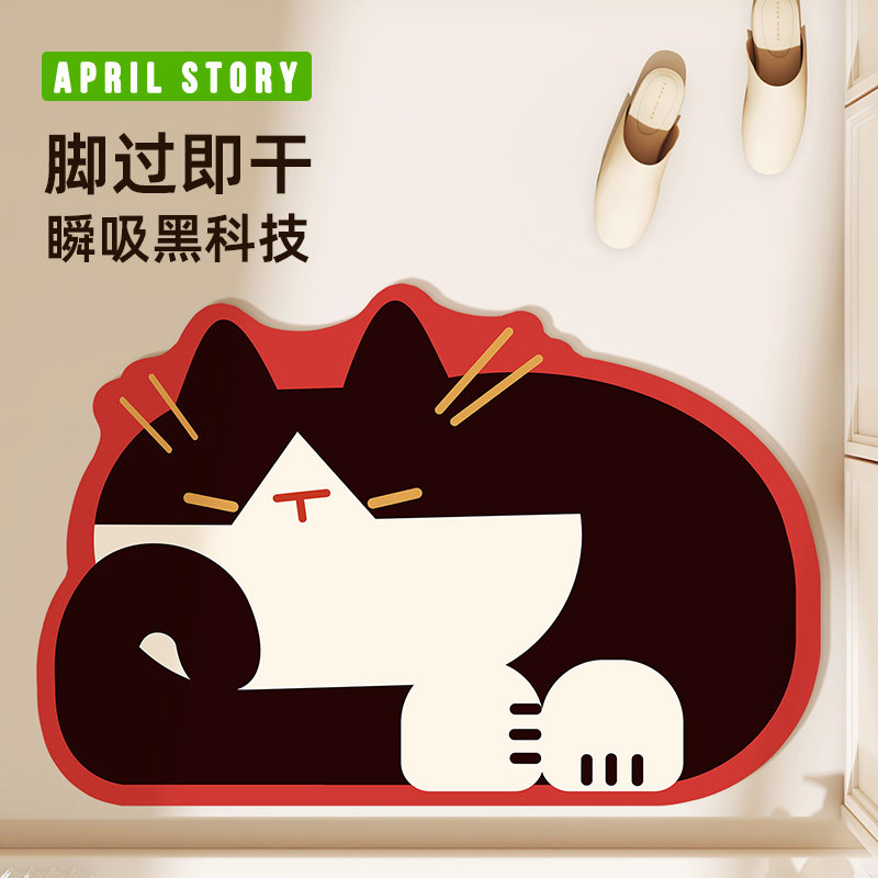 卡通猫咪浴室地垫淋浴房速干免洗小地毯厕所吸水门垫洗手台防滑垫,居家布艺,家用脚垫,淘宝优惠券,粉丝福利购,淘宝优惠卷