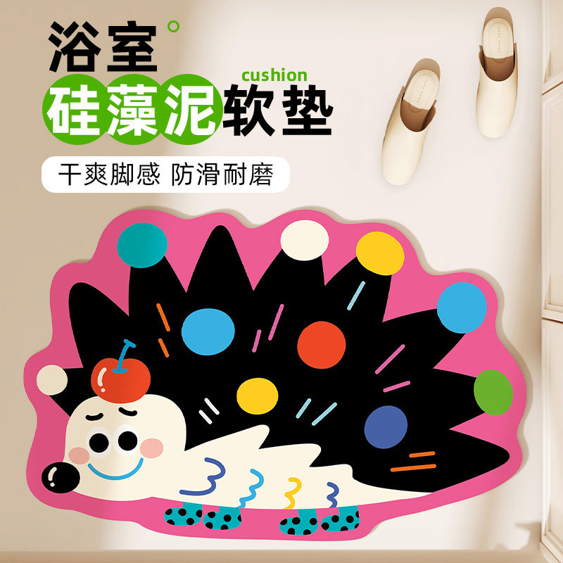 多巴胺浴室地垫淋浴房速干免洗防滑地毯异形厕所耐脏硅藻泥吸水垫,居家布艺,家用脚垫,淘宝优惠券,粉丝福利购,淘宝优惠卷