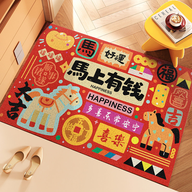 招财入户地垫丝圈蹭土耐脏免洗门口垫子可裁剪除尘防滑玄关小地毯,居家布艺,入户地垫,淘宝优惠券,粉丝福利购,淘宝优惠卷