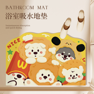 卡通浴室地垫洗漱台厕所耐脏速干防滑垫淋浴房硅藻泥吸水免洗地毯