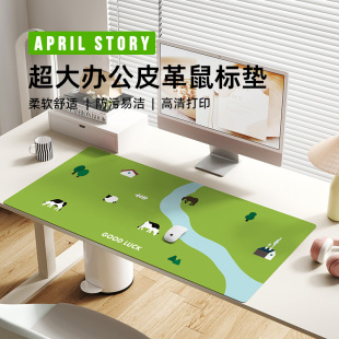 阿勒泰办公桌垫防硌手超大号电脑工位键盘垫防水可擦学生书桌垫子