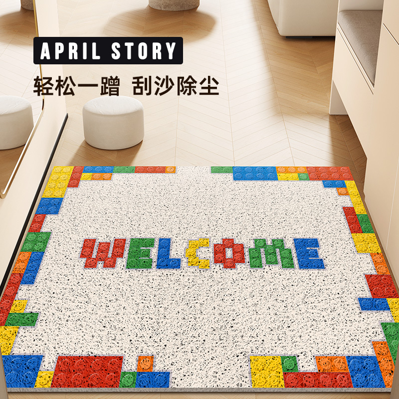 丝圈耐脏防滑入户地垫