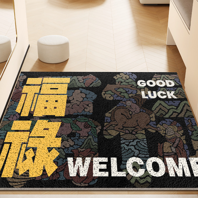 福禄轻奢入户丝圈地垫防滑地毯