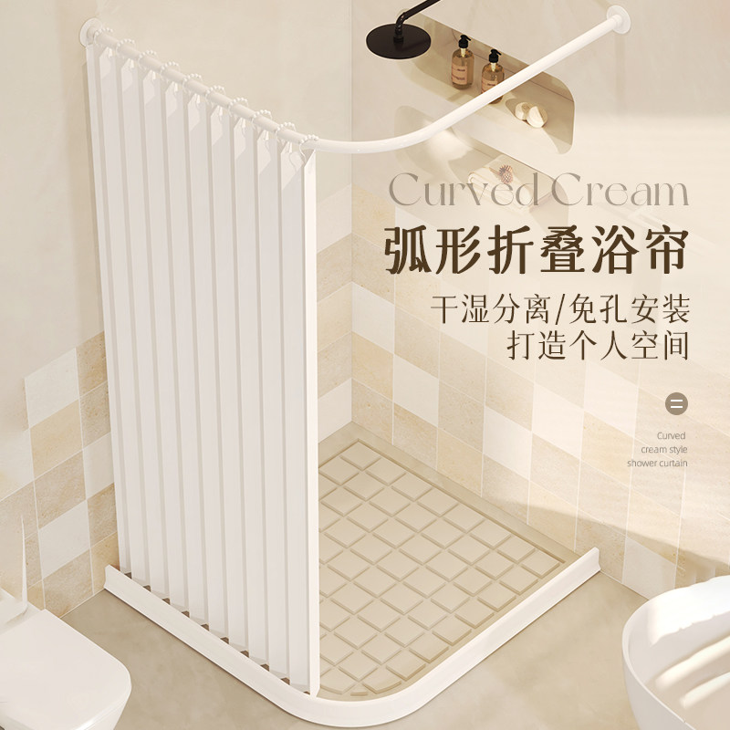 弧形浴帘套装免打孔浴室隔断帘干湿分离l型淋浴防水布卫生间折叠,家庭/个人清洁工具,浴帘,淘宝优惠券,粉丝福利购,淘宝优惠卷