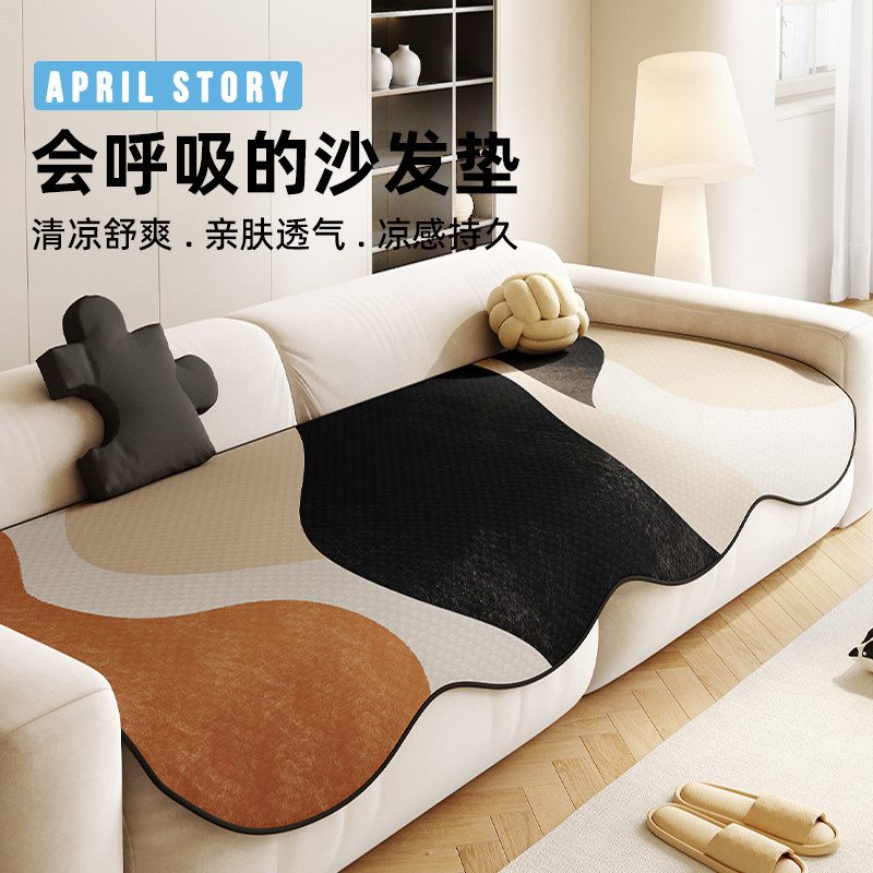 夏季沙发垫高级感客厅透气凉感沙发坐垫固定防滑异形凉豆豆凉垫,居家布艺,沙发垫,淘宝优惠券,粉丝福利购,淘宝优惠卷