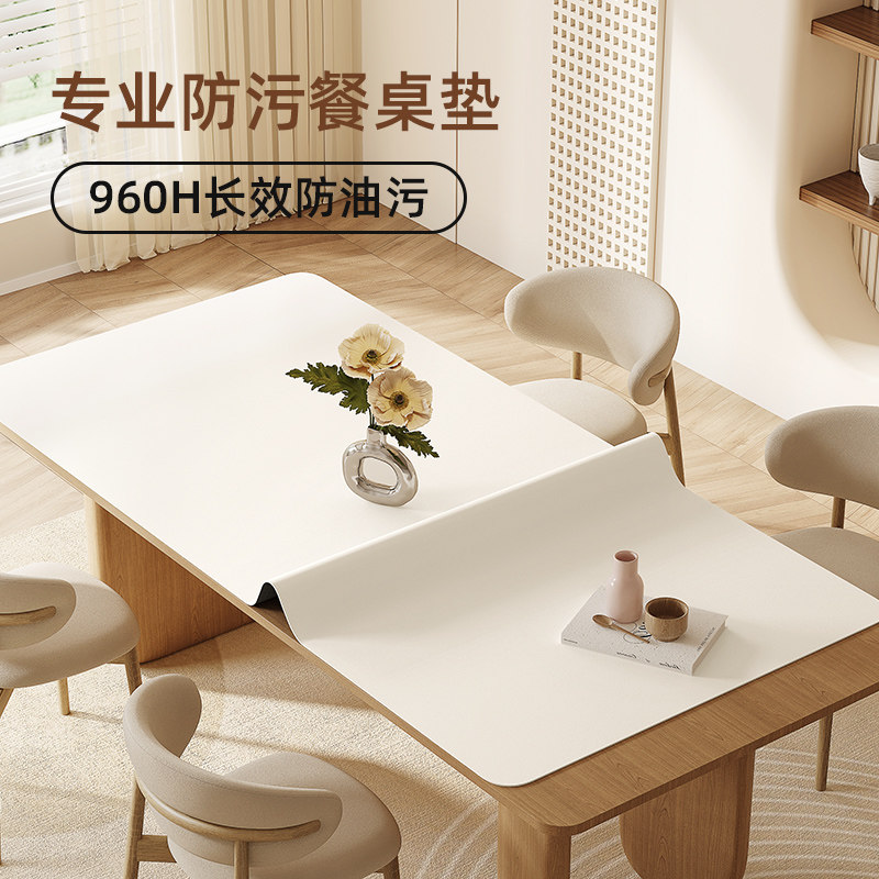 轻奢高级感餐桌垫客厅茶几台面桌布防油防水免洗防烫台布桌面垫子,居家布艺,桌布,淘宝优惠券,粉丝福利购,淘宝优惠卷