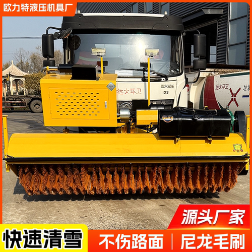车载式自带动力市政道路除雪滚刷