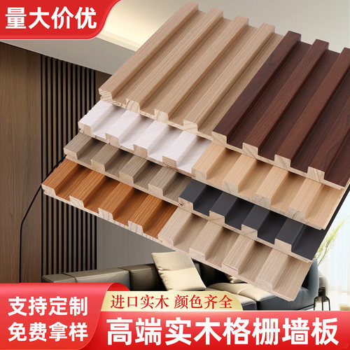 实木格栅板装饰板新中式胡桃木格栅墙板床头电视背景墙隔断吊顶