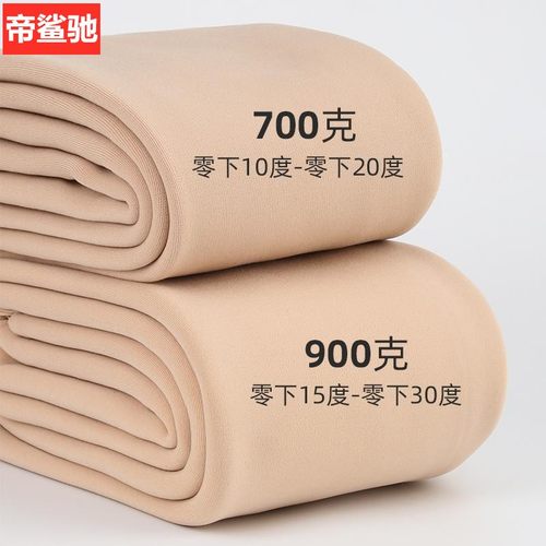 700g加绒加厚打底裤女光腿神器秋冬外穿高腰特厚900g保暖裤连裤袜