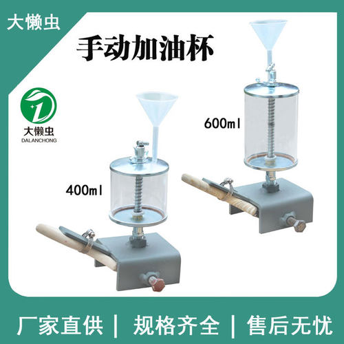 涂装流水线加油杯手动链条加油
