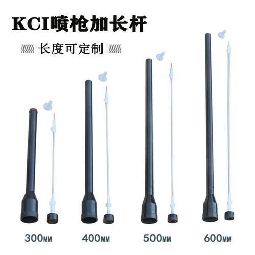 kci粉末定制加长放电针喷塑机