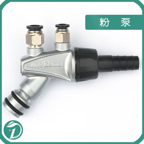 OPT2金马粉泵IG06文丘里泵吸粉器粉桶配件三通吸粉管金马粉泵