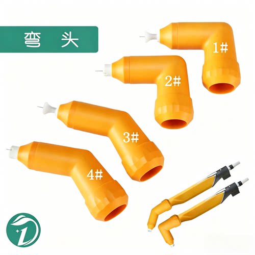 金马静电喷枪弯头喷嘴GA03配件135度90度放电针扁喷嘴圆喷嘴电极