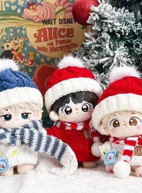 10cm娃衣新年过年红色毛衣围巾帽子套装可爱挂件换装棉花娃娃配饰