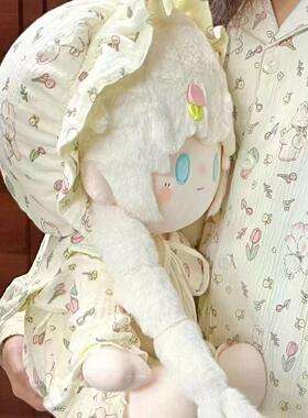 奶豆40cm棉花娃娃甜豆娃衣一番赏无属性换装长头发女娃娃生日礼物