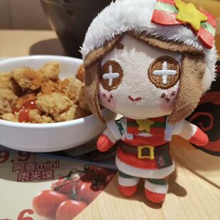 正版第五人格超萌周边玩偶园丁10cm棉花娃娃属性圣诞礼物现货包邮