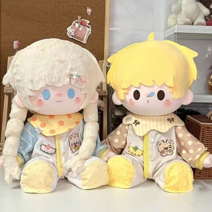 春日甜饼铺娃衣40cm棉花娃娃坐姿娃衣可爱衣服公仔爬服连体哈衣