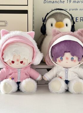 听音乐小猫10m20cm40cm棉花娃娃衣一翻赏体捶捶体15cm替换公仔服