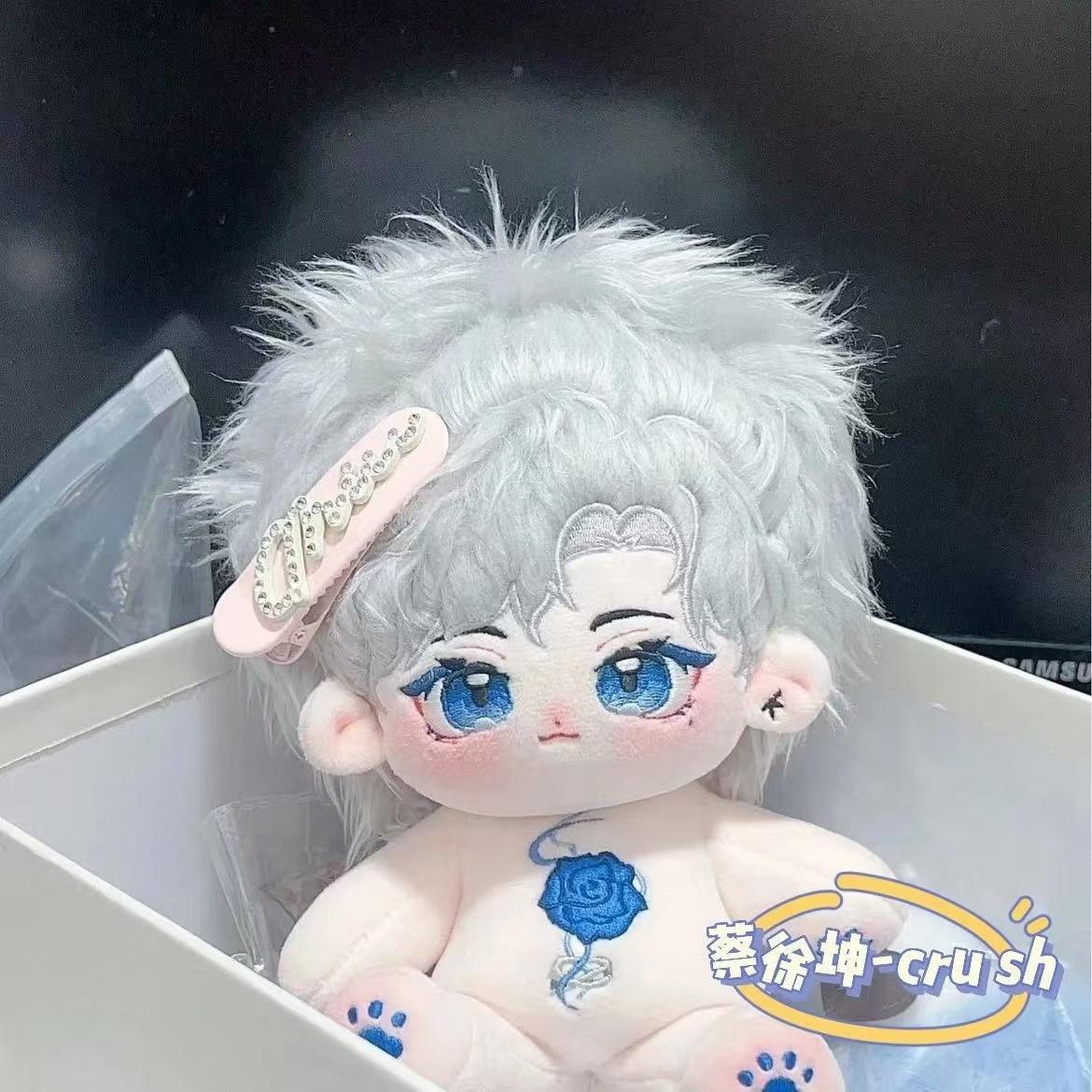 蔡徐坤属性棉花娃娃crush可爱高.