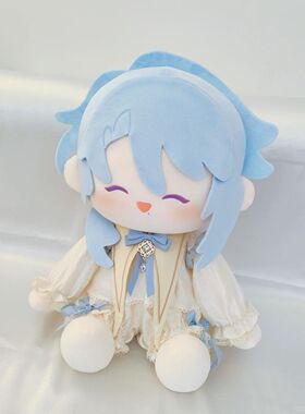 原神原创正版40cm棉花娃娃坐姿神里绫人Kamisato Ayato同人周边