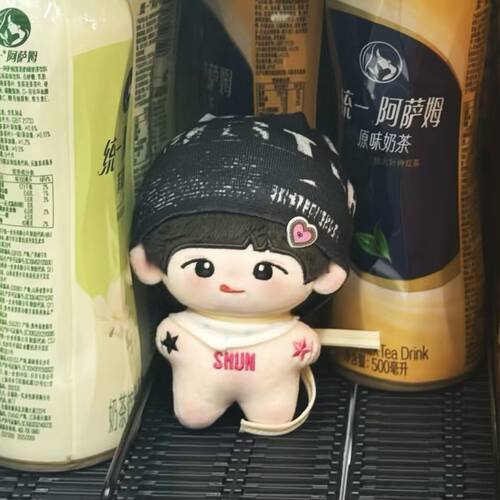 张峻豪棉花娃娃少年可爱属性公仔周边明星开团10cm海星体玩偶礼物