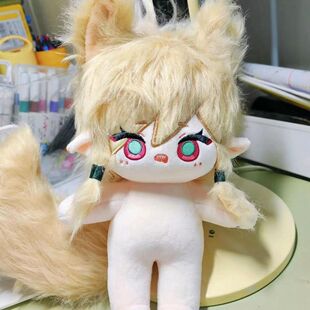 原创凹凸世界佩利属性20cm棉花娃娃可爱毛绒玩偶送女生日礼物现货