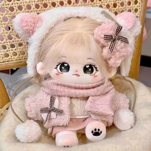 娃娃衣服20CM冬季毛绒公仔衣服娃娃女娃裙子换装玩偶可可套装便宜