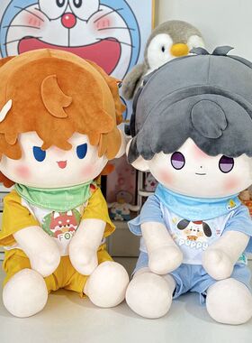 40厘米棉花娃娃40cm娃衣仿一番赏体坐姿海岛派对替换装无属性娃衣