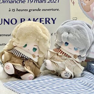 无期迷途卓娅兰利属性20cm棉花娃娃二次元同人周边礼