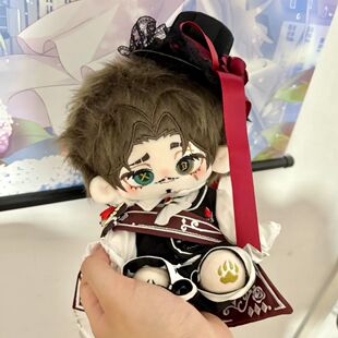现货正版第五人格大副属性20cm棉花娃娃二次元同人周边礼物