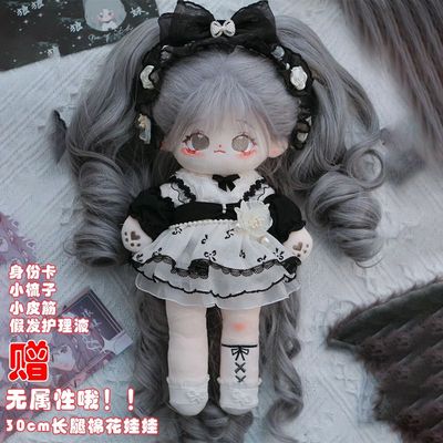 帅气长发无属性狼妹30cm棉花娃娃霸气辣妹长腿女娃可换装玩偶娃衣