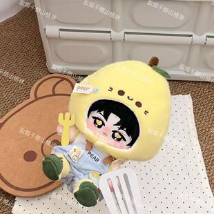 三大院都喜欢的脸!盐焗正版原创TF张桂源属性20cm棉花娃娃含骨架