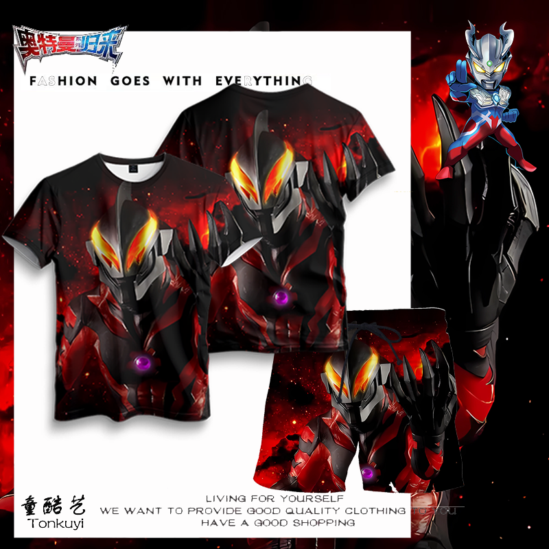 贝利亚奥特曼衣服男童装男孩短袖t恤套装夏季cos六一儿童节衣服装