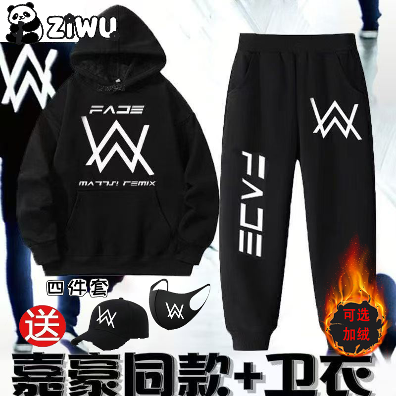 嘉豪同款衣服儿童加绒同款口罩战衣套装strong哥cos卫衣连帽卫裤