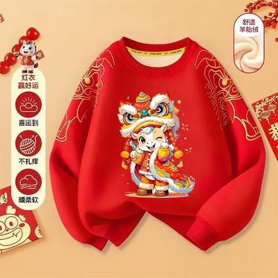 男童加绒卫衣2026新款冬季宝宝儿童加厚上衣女童红色一体绒外套