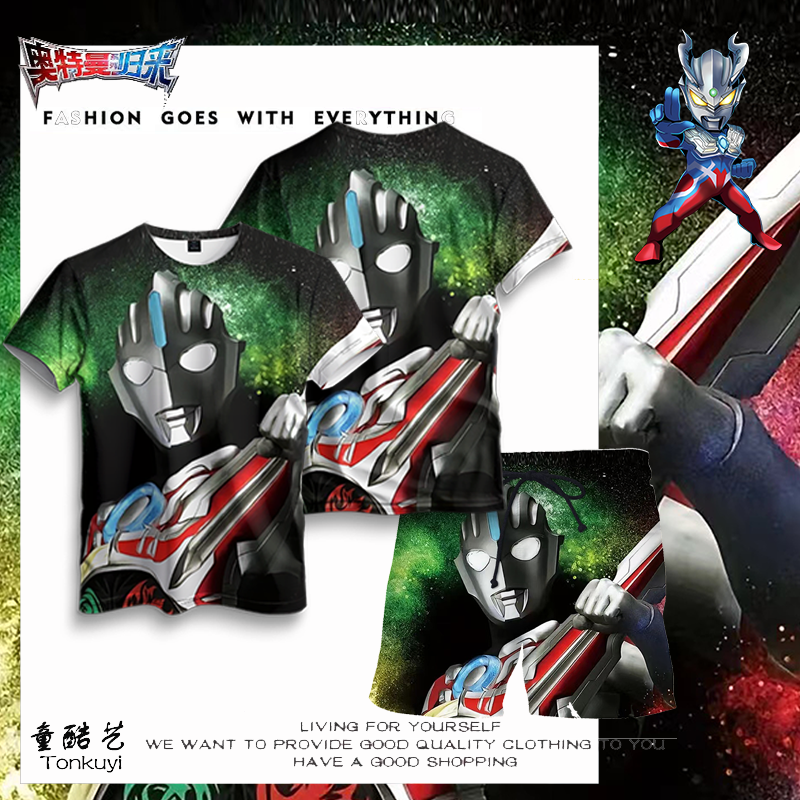 欧布奥特曼套装速干服装儿童赛罗奥特曼衣服T恤夏季cos短袖两件套