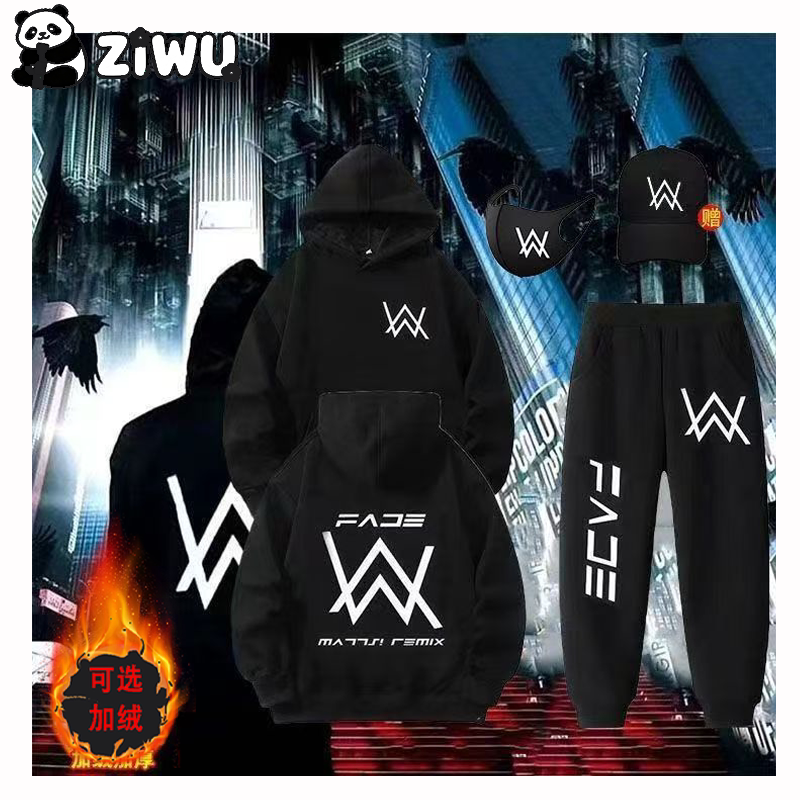 嘉豪同款衣服儿童卫衣口罩艾伦沃克战衣家豪套装舞团strong哥暗黑