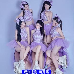 女团kpop穿搭甜酷紫色打歌服lolita成人爵士现代舞蹈表演出蓬蓬裙