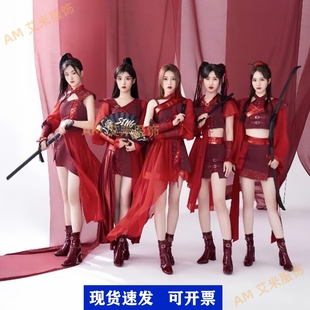 红莲sing女团繁星少女组学生表演汉服古典打歌服国潮风爵士舞套装