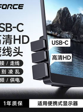 CFORCE TypeC HD转接头180度直角U型接线器藏线头配件适用便携显示器手机4K 60Hz高清低延迟高刷新率转换器