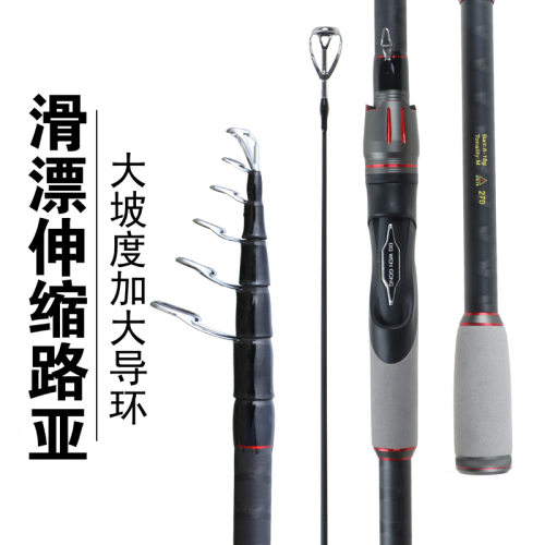 伸缩碳素路亚竿直柄路亚杆超轻